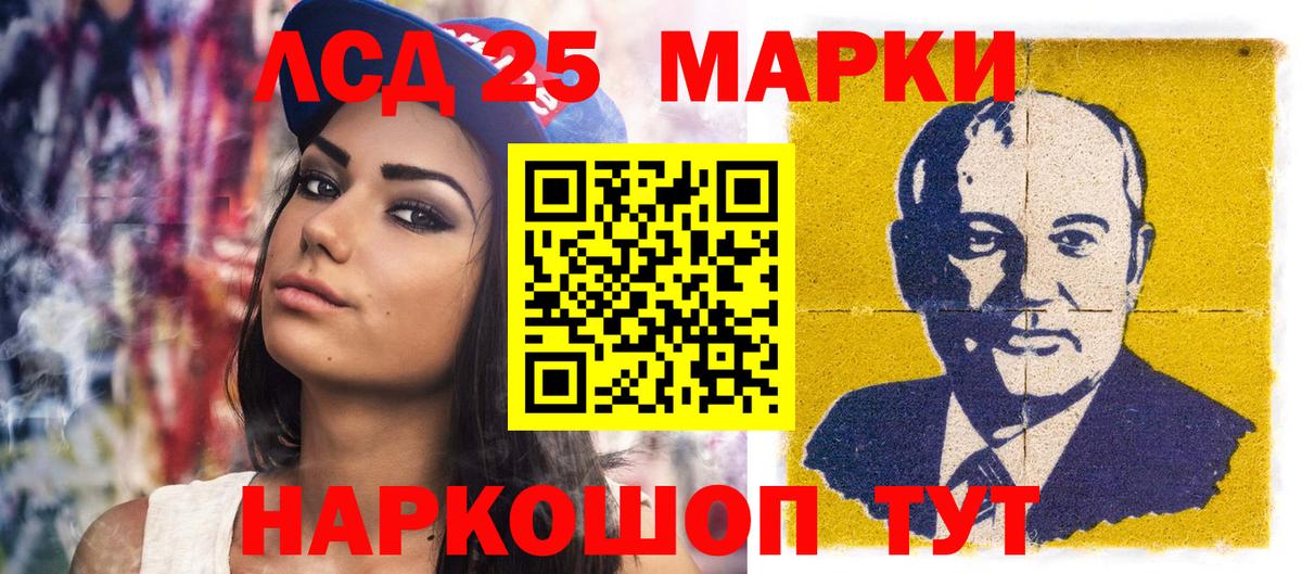 Бор  Марки N-bome 1,8мг  Вход с VPN 