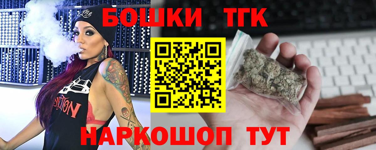 Бошки Шишки SATIVA & INDICA Бор